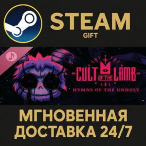 Cult of the Lamb: Hymns of the Unholy STEAM PC GIFT