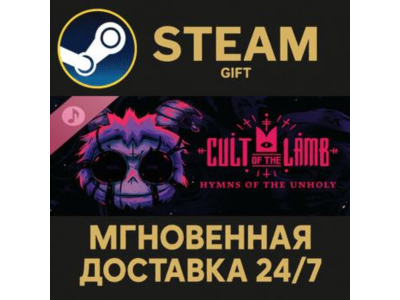 Cult of the Lamb: Hymns of the Unholy STEAM PC GIFT