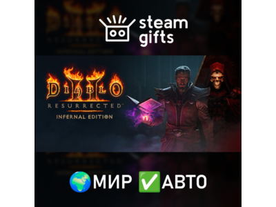 Diablo II: Resurrected – Infernal Edition ROW AUTO