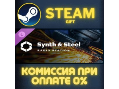 Cities: Skylines II - Synth & Steel Radio СТИМ ПК ГИФТ