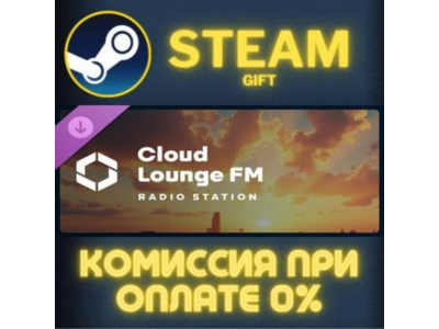 Cities: Skylines II - Cloud Lounge FM СТИМ ПК ГИФТ