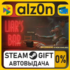 Liar's Bar・STEAM GIFT・ALL REGIONS
