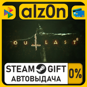 Outlast 2・STEAM GIFT・RU/KZ/UA/CIS/CN/TR/AR