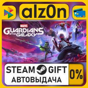Marvel's Guardians of the Galaxy・STEAM GIFT・ALL REGIONS
