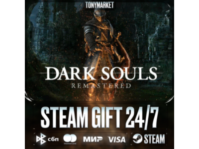 DARK SOULS: REMASTERED - Steam GIFT - АВТОДОСТАВКА 24/7