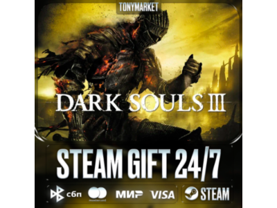 DARK SOULS III - Steam GIFT - AUTODELIVERY 24/7