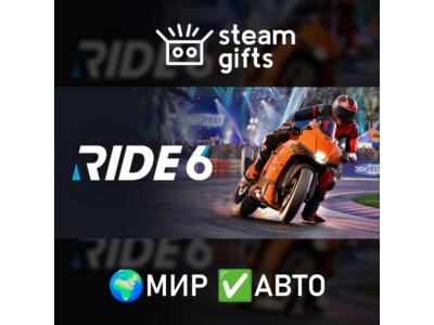 RIDE 6 - Deluxe Edition МИР АВТО