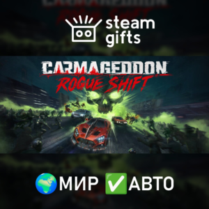 Carmageddon: Rogue Shift ROW AUTO