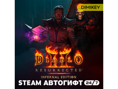 🟨 Diablo II: Resurrected — Infernal Edition Autogift RU/UA/CIS