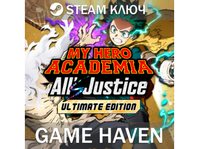 MY HERO ACADEMIA: All’s Justice Ultimate🔑 Steam Key RU+CIS