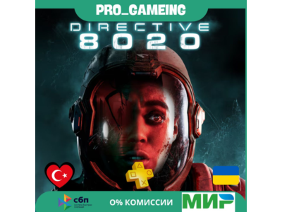 DIRECTIVE 8020 PS5 • ПРЕДЗАКАЗ