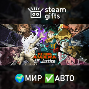 MY HERO ACADEMIA: All’s Justice - Deluxe Edition ROW AUTO