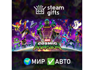 MARVEL Cosmic Invasion МИР АВТО