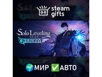 Solo Leveling:ARISE OVERDRIVE ROW AUTO