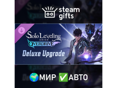 Solo Leveling:ARISE OVERDRIVE - Deluxe Upgrade ROW AUTO