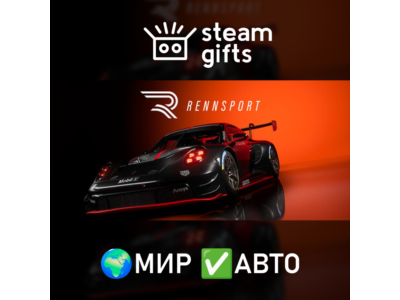 RENNSPORT Standard Edition МИР АВТО