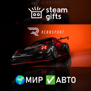 RENNSPORT Deluxe Edition ROW AUTO
