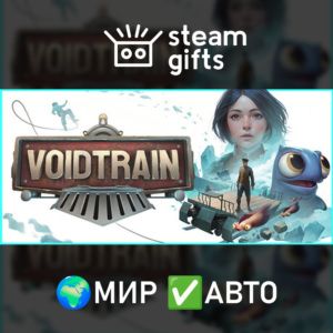 Voidtrain ROW AUTO
