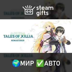 Tales of Xillia Remastered Deluxe Edition ROW AUTO