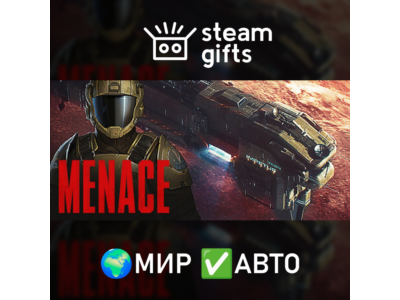 MENACE МИР АВТО