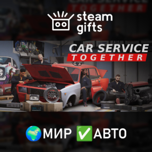 Car Service Together ROW AUTO