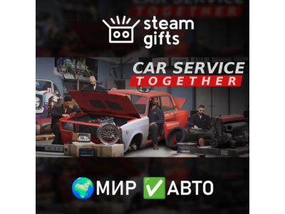 Car Service Together ROW AUTO