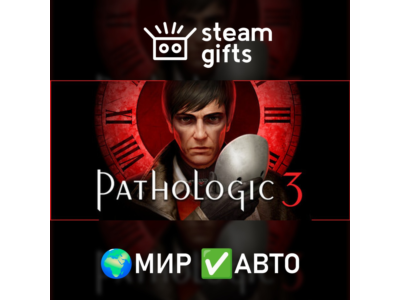 Pathologic 3 ROW AUTO