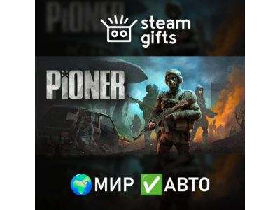 PIONER ROW AUTO