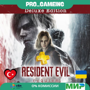 Resident Evil Requiem PS5 DELUXE • Turkey / Ukraine