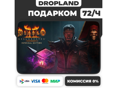 Battle.net Diablo II: Resurrected – Infernal Edition | Reign of the Warlock ПОДАРКОМ