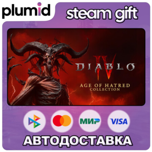 Diablo IV: Age of Hatred Collection Steam Gift / Russia + WORLD / AUTO