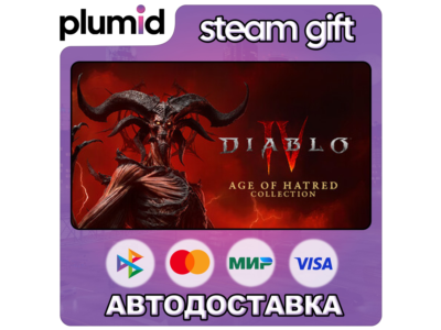 Diablo IV: Age of Hatred Collection Steam Gift / Russia + WORLD / AUTO