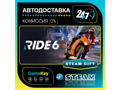 RIDE 6 - Deluxe Edition / STEAM GIFT / Выбор стран