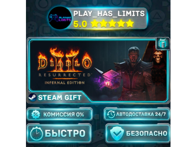 🎁Diablo II: Resurrected - Infernal Edition *RU/BY/UA/CIS Steam Auto