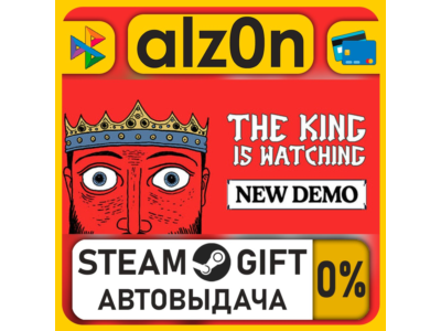 The King is Watching・STEAM GIFT・RU/KZ/UA/CIS/CN/TR/AR