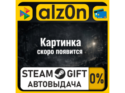 YAPYAP・STEAM GIFT・ALL REGIONS