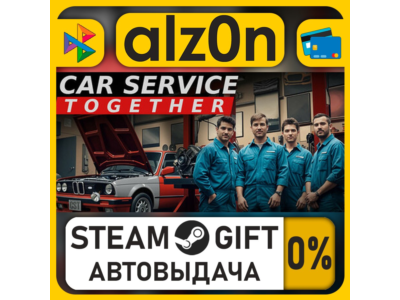 Car Service Together・STEAM GIFT・ALL REGIONS