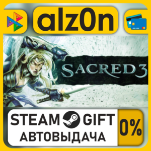 Sacred 3・STEAM GIFT・ALL REGIONS
