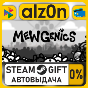 Mewgenics・STEAM GIFT・ALL REGIONS