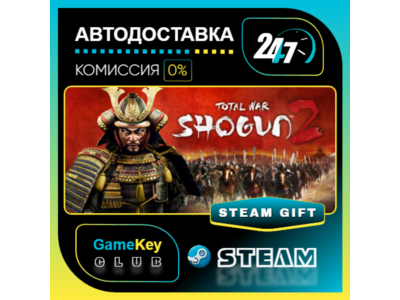 Total War: Shogun 2 / STEAM GIFT / Выбор стран