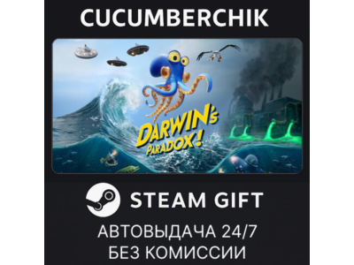 Darwin's Paradox✅STEAM GIFT AUTO✅UA+МИР