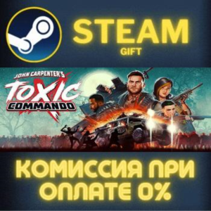 John Carpenters Toxic Commando Standard Edition Preorder