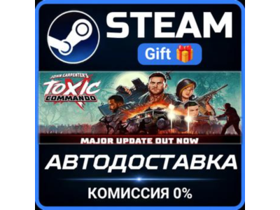 John Carpenter's Toxic Commando - Blood Edition STEAM PC GIFT AUTO DELIVERY