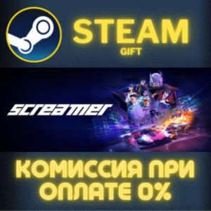 Screamer - Digital Deluxe Edition STEAM PC GIFT