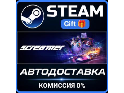 Screamer - Digital Deluxe Edition STEAM GIFT СТИМ ГИФТ ПК АВТОДОСТАВКА ПОДАРОК