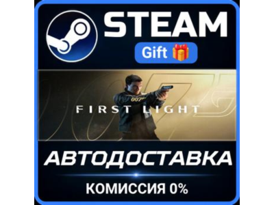 007 First Light - Deluxe Edition Steam Gift СТИМ ГИФТ ПК АВТОДОСТАВКА ПОДАРОК