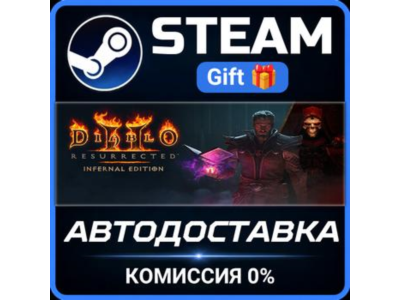 Diablo II: Resurrected – Infernal Edition STEAM PC GIFT
