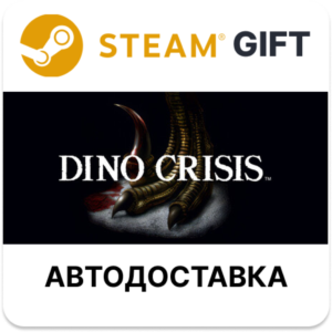 Dino Crisis Steam РУ
