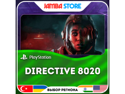 Directive 8020 · PS5 · Выбор региона