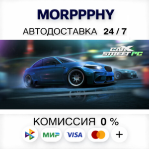 CarX Street | STEAM•RU•KZ•UA•CIS